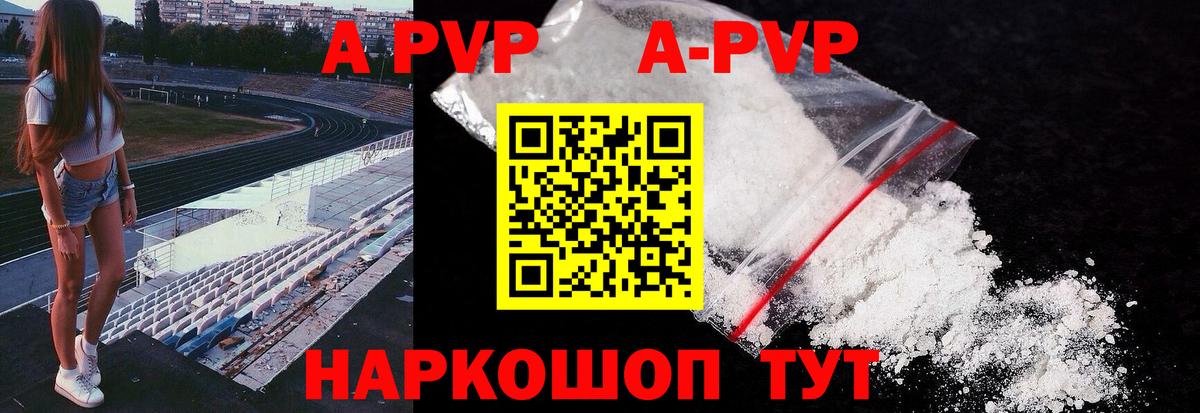 Тихорецк  купить наркотик  Вход с VPN  Альфа ПВП СК КРИС  А ПВП кристаллы  Alpha-PVP 