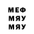 МЕТАДОН methadone smue