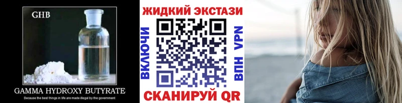МЕГА tor  Тихорецк  БУТИРАТ вода 