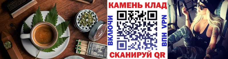 Cannafood конопля  наркота  Тихорецк 