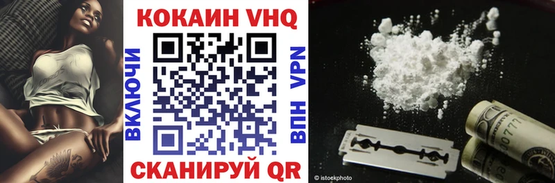 KRAKEN зеркало  что такое   Тихорецк  Кокаин VHQ 