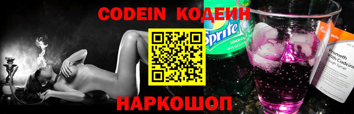 Тихорецк  A-PVP СК   NBOMe  Метамфетамин  Вход с VPN  Гашиш  МЕФ кристаллы  Конопля  АМФ  