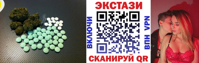 Экстази XTC  наркота  Тихорецк 