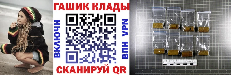 ГАШИШ VHQ  Тихорецк 