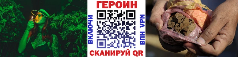 Героин VHQ  Тихорецк 