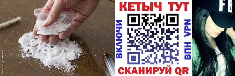Кетамин VHQ  Тихорецк 
