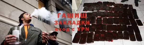 марихуана Лагань