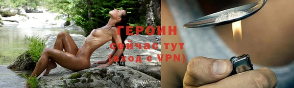 первитин Ачинск