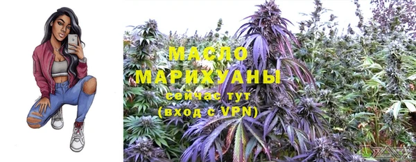 марихуана Лагань