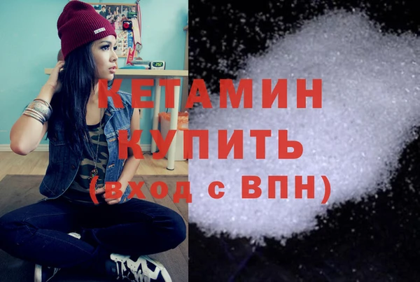 марихуана Лагань
