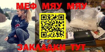 метадон Рязань
