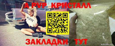 jwh Рузаевка
