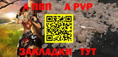 мдпв Рыбинск