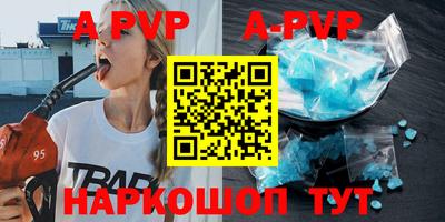 мдпв Рыбинск