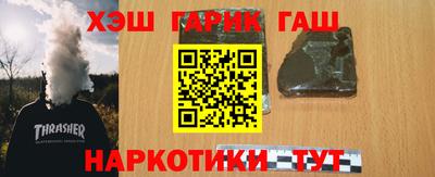 jwh Рузаевка