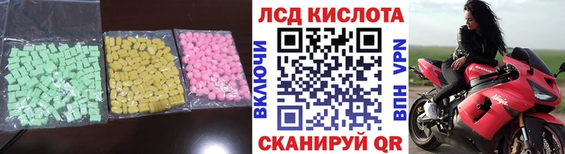 Лсд 25 экстази ecstasy  продажа наркотиков  OMG маркетплейс  Тихорецк 