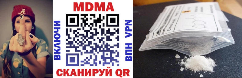 blacksprut зеркало  Тихорецк  MDMA VHQ  купить  