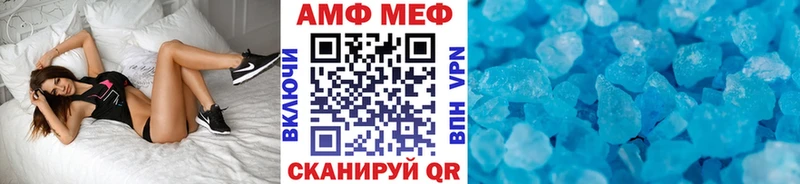 МЕТАМФЕТАМИН витя  Тихорецк 