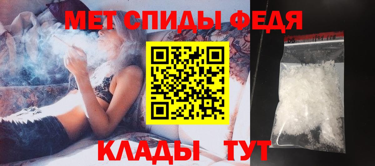 Первитин пудра Тихорецк