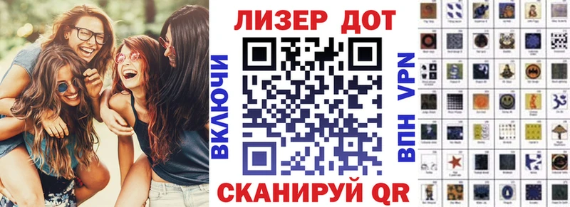 Марки N-bome 1,8мг  ОМГ ОМГ зеркало  Тихорецк 