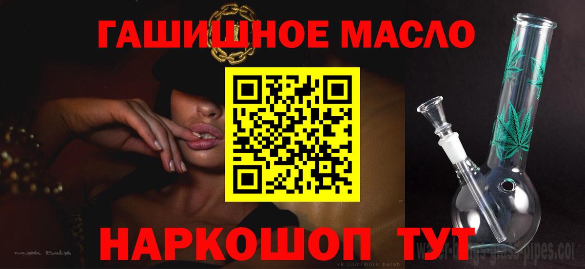 Дистиллят ТГК концентрат Тихорецк