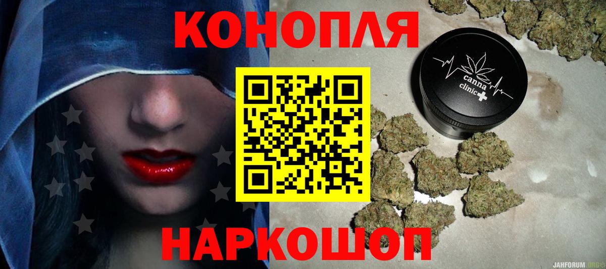 Канабис тримм  Бошки марихуана планчик  Вход с VPN  Тихорецк 